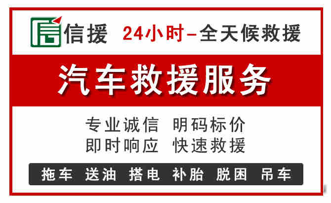 环县中途汽车送机油