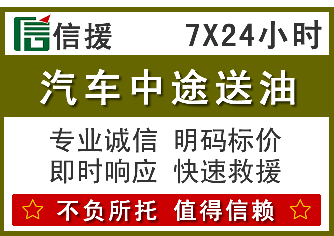 环县送油.png 环县送油.png