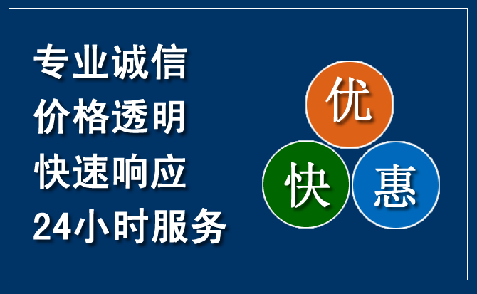 环县汽车救援送柴油