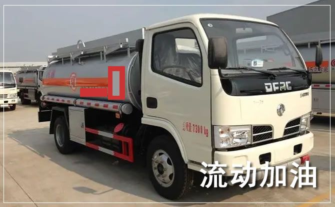 环县道路救援汽车送机油