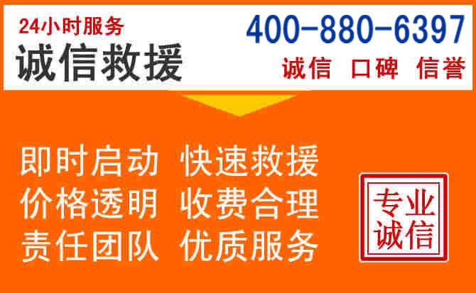 环县道路救援电话 (14).jpg 环县道路救援电话 (14).jpg